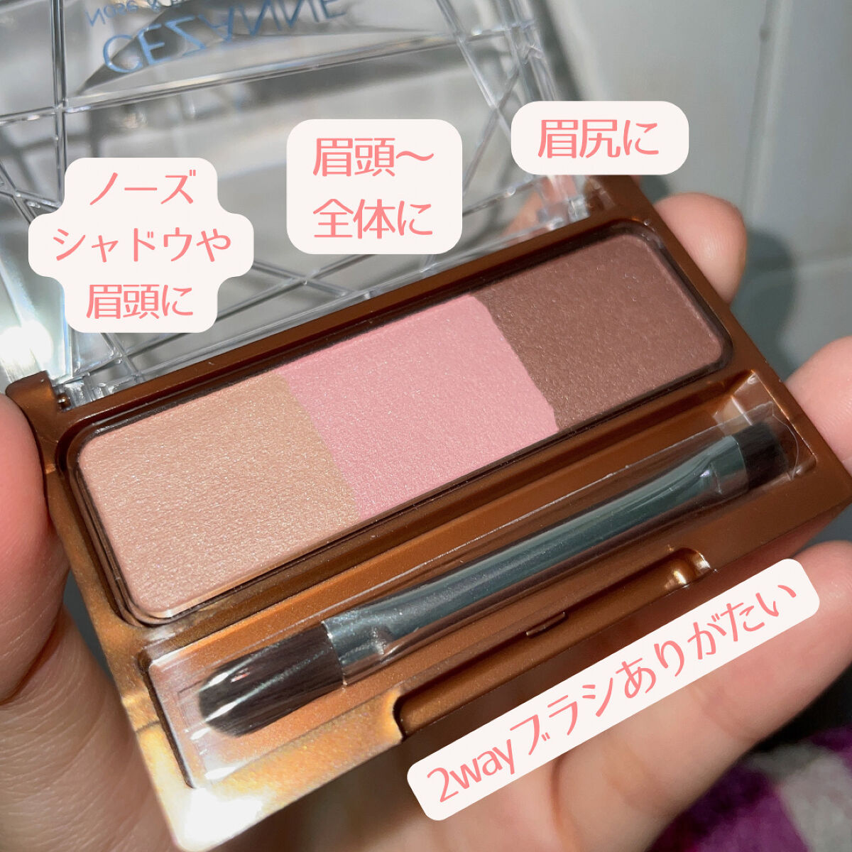 ノーズ＆アイブロウパウダー/CEZANNE/パウダーアイブロウを使ったクチコミ（3枚目）