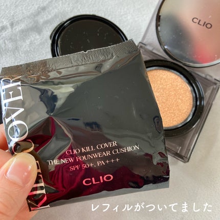 キル カバー ザ ニュー ファンウェア クッション/CLIO/クッションファンデーションを使ったクチコミ(8枚目)