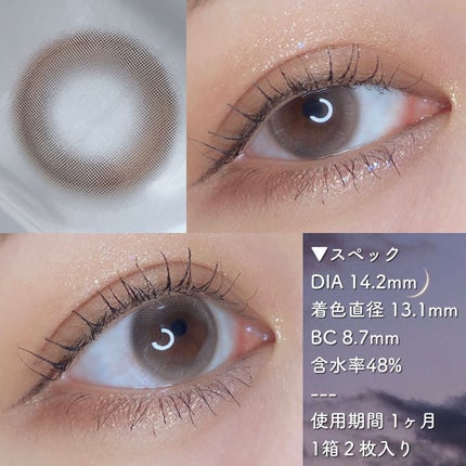 aube pie/chuu LENS/カラーコンタクトレンズを使ったクチコミ(4枚目)