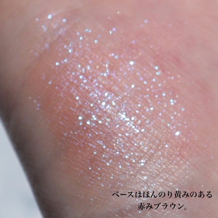 アディクション ザ アイシャドウ プリズム/ADDICTION/単色アイシャドウを使ったクチコミ(3枚目)