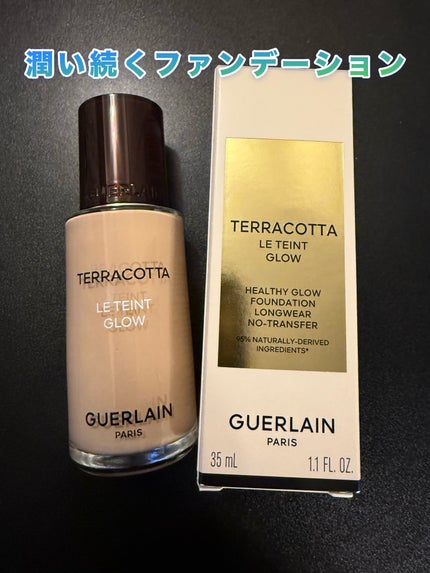 テラコッタ フルイド グロウ/GUERLAIN/リキッドファンデーションを使ったクチコミ(1枚目)