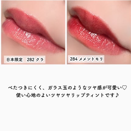 ブラーグロイリップティント/Dinto/リップティントを使ったクチコミ(7枚目)