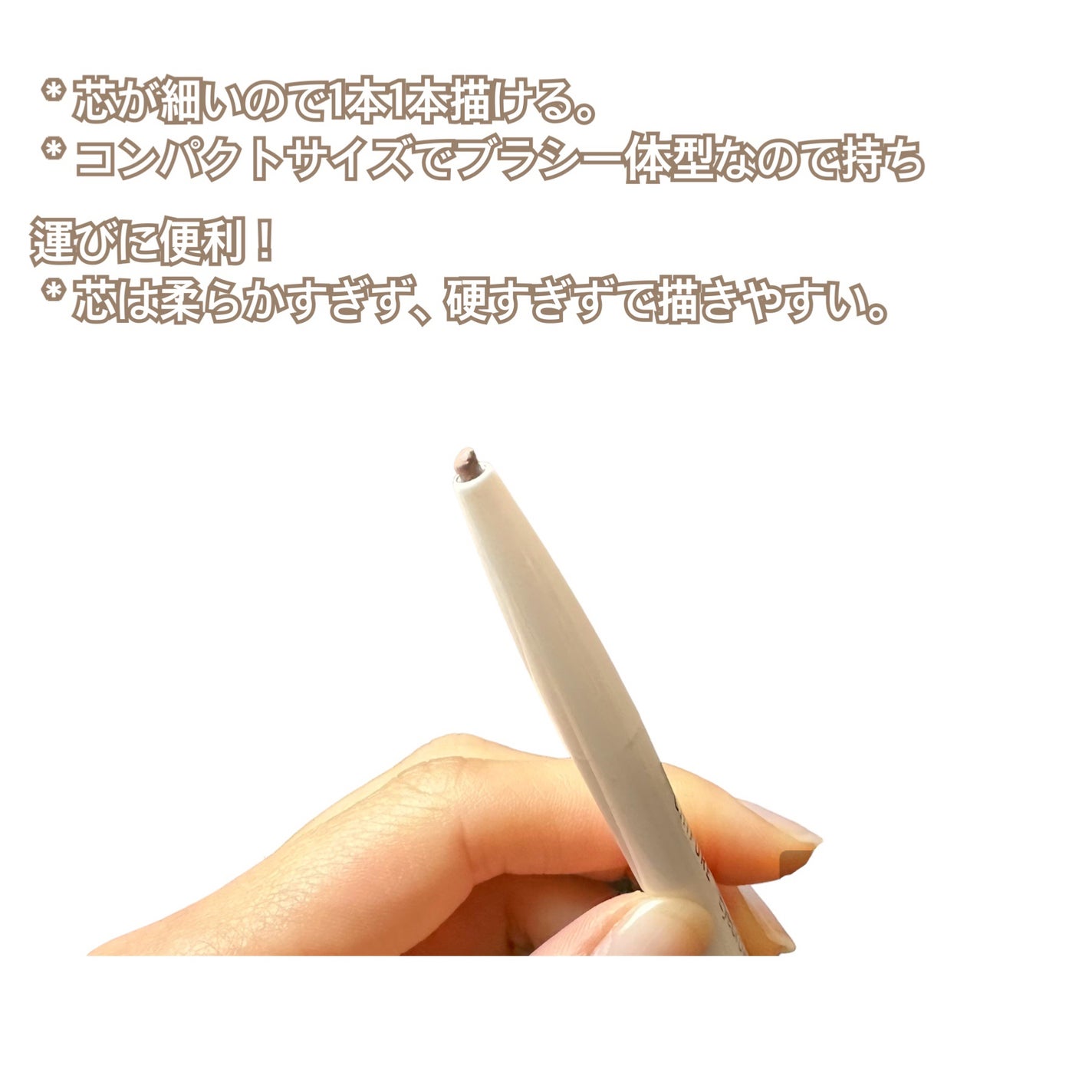 アイブロー ペンシル くり出し式/ちふれ/アイブロウペンシルを使ったクチコミ(5枚目)