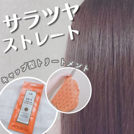 ACV VINEGAR HAIR CAP /La'dor/アウトバストリートメントを使ったクチコミ(1枚目)