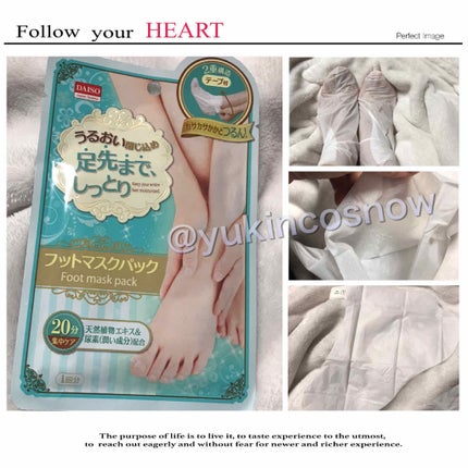 フットマスクパック/DAISO/レッグ・フットケアを使ったクチコミ(1枚目)