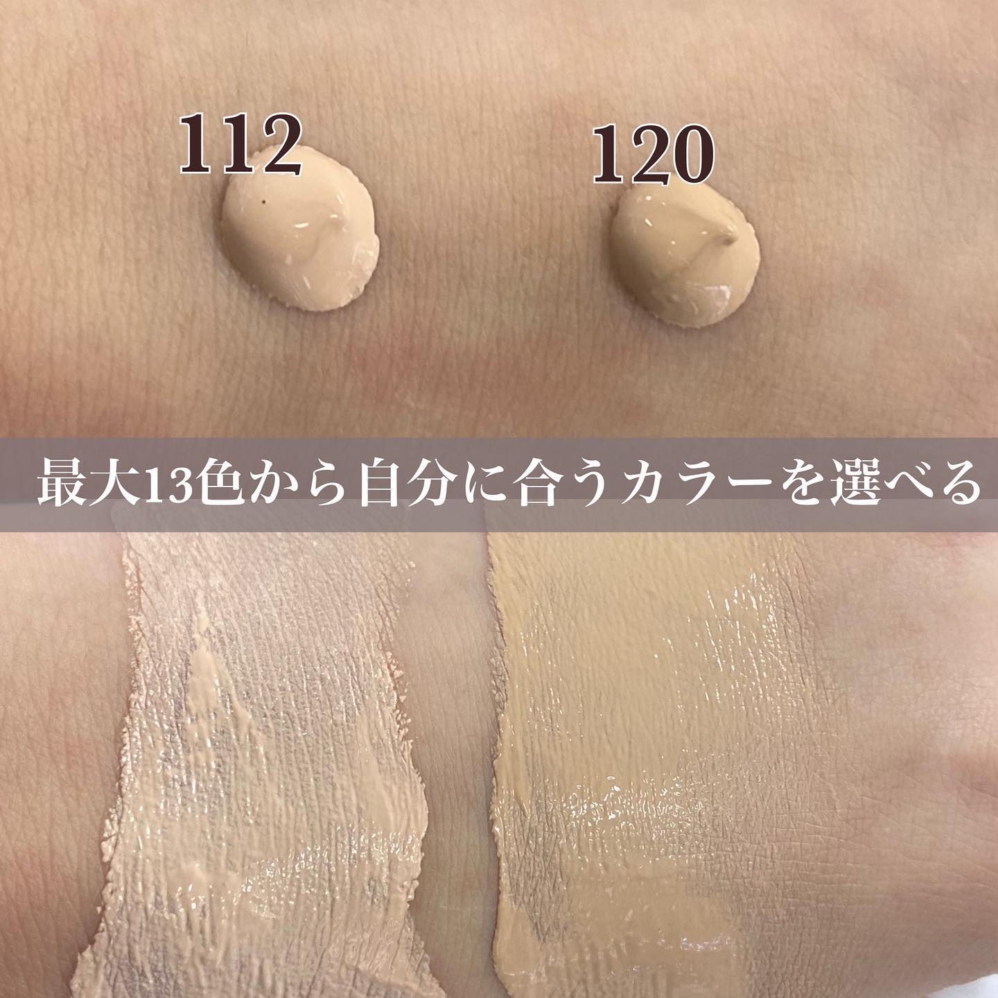 フィットミー リキッドファンデーション R/MAYBELLINE NEW YORK/リキッドファンデーションを使ったクチコミ（3枚目）