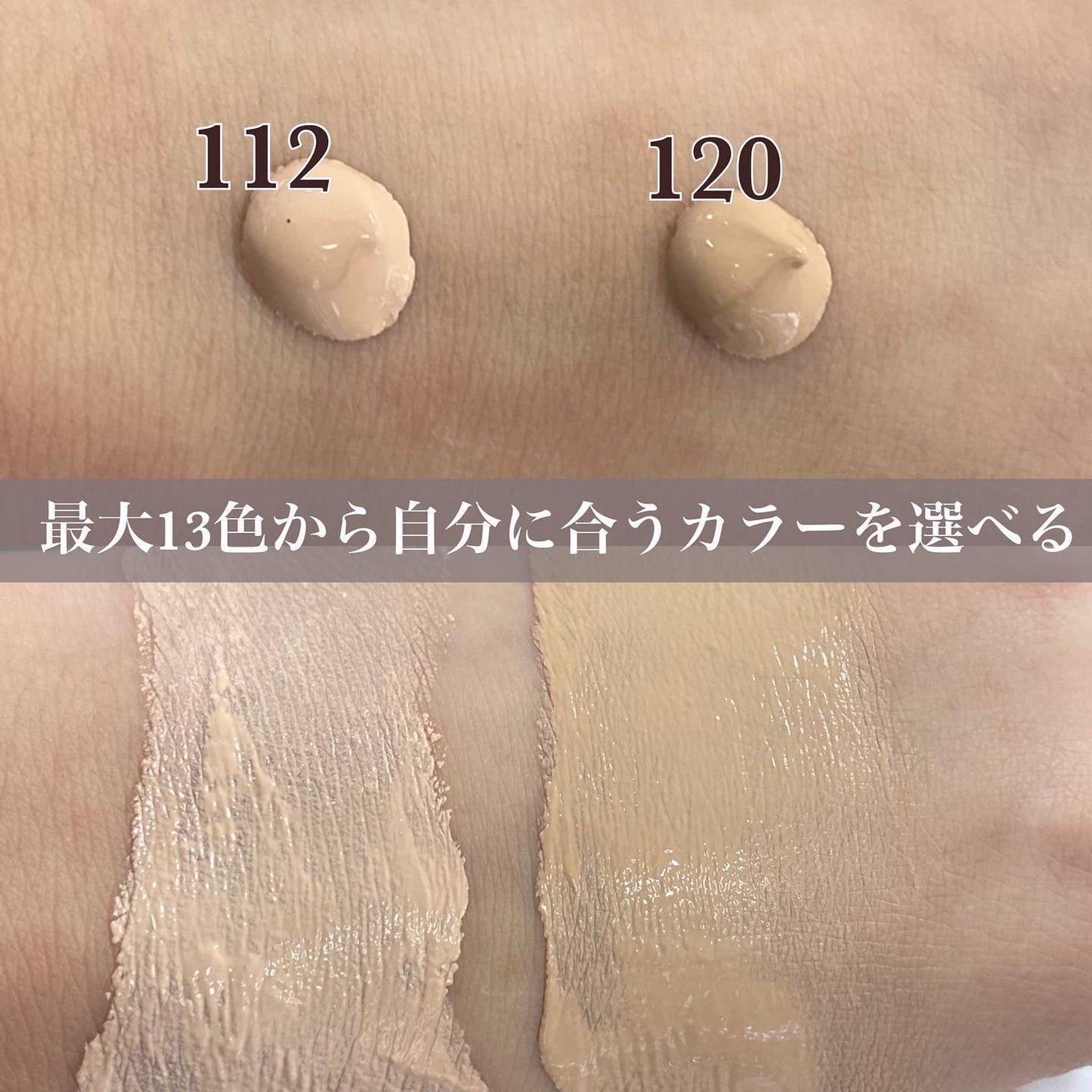 フィットミー リキッドファンデーション R/MAYBELLINE NEW YORK/リキッドファンデーションを使ったクチコミ(3枚目)