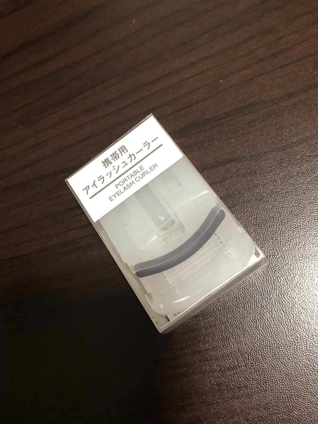 携帯用アイラッシュカーラー/無印良品/ビューラーを使ったクチコミ（1枚目）
