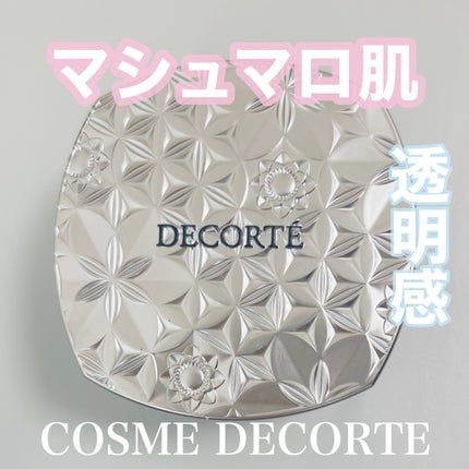 ルース パウダー/DECORTÉ/ルースパウダーを使ったクチコミ(1枚目)