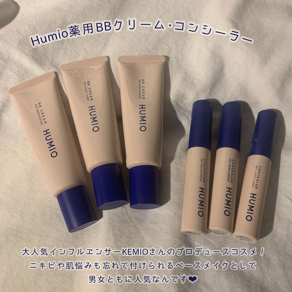 HUMIO コンシーラー ウォームカッパー/HUMIO/リキッドコンシーラーを使ったクチコミ（2枚目）