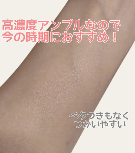 プロバイオシカ インテンシブ アンプル/SKIN1004/美容液を使ったクチコミ(4枚目)