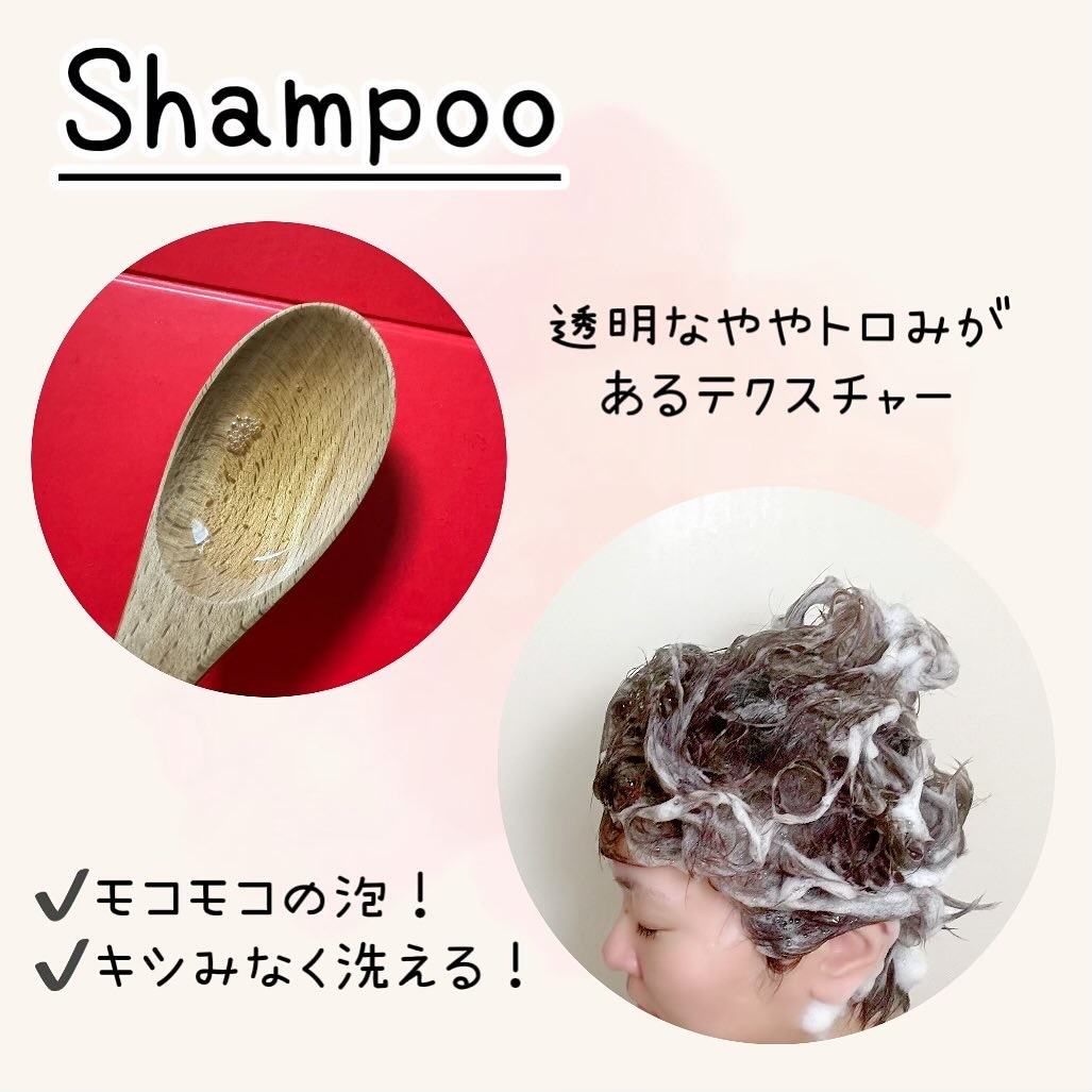 シャンプー (スクアレンシャンプー)／トリートメント (スクアレントリートメント) シャンプー 500ml/sVEAS/市販シャンプーを使ったクチコミ（2枚目）