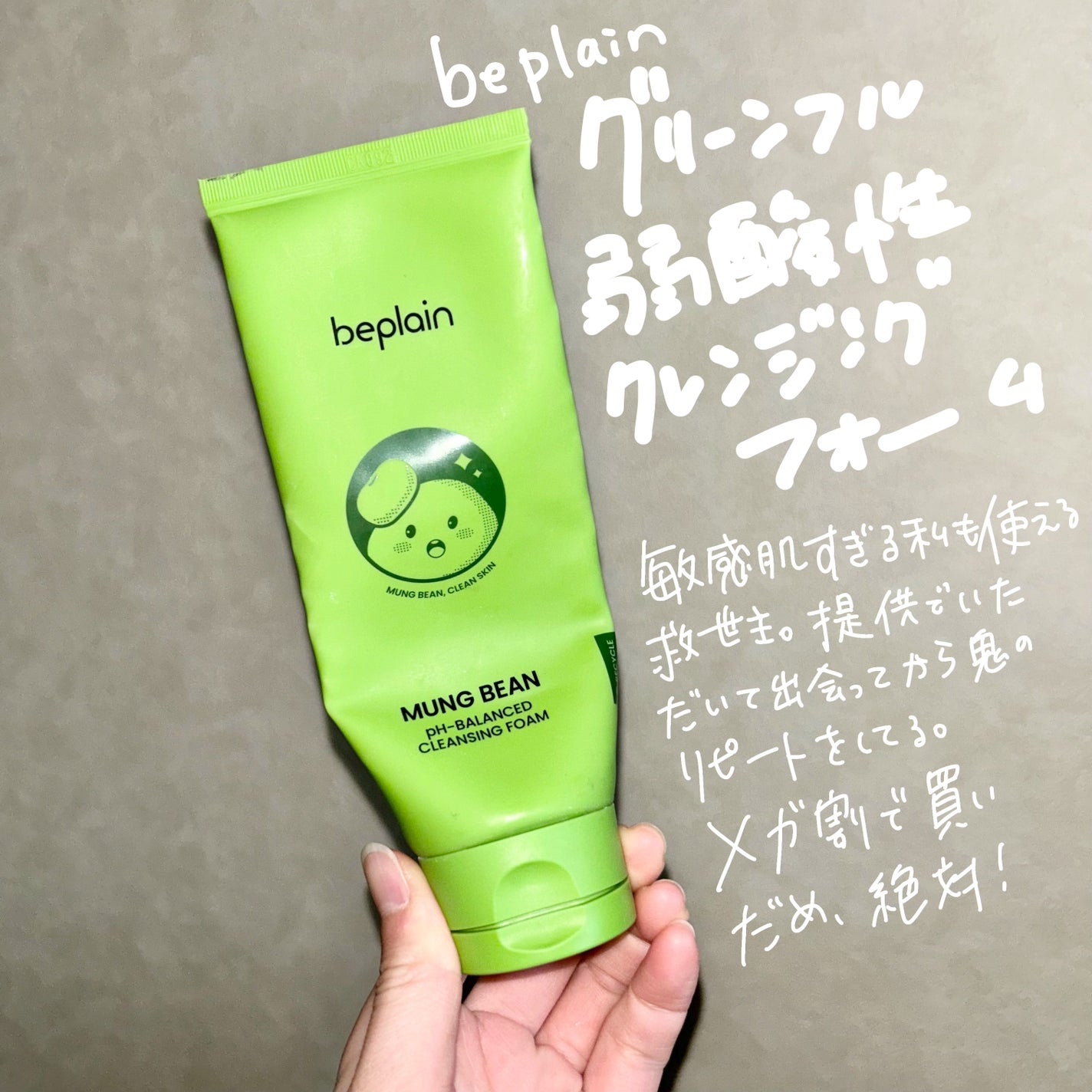 ニキビを防ぐ薬用石鹸 ForBack/ペリカン石鹸/ボディ石鹸を使ったクチコミ(7枚目)