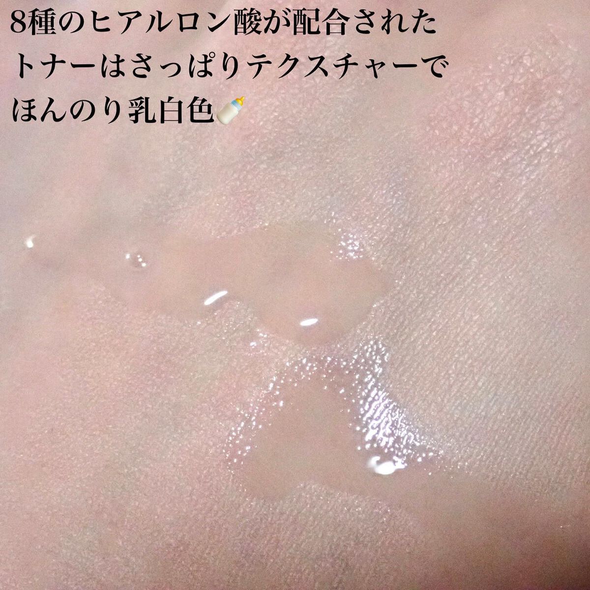 ベタ-パンテノールトナー/SOME BY MI/化粧水を使ったクチコミ(3枚目)