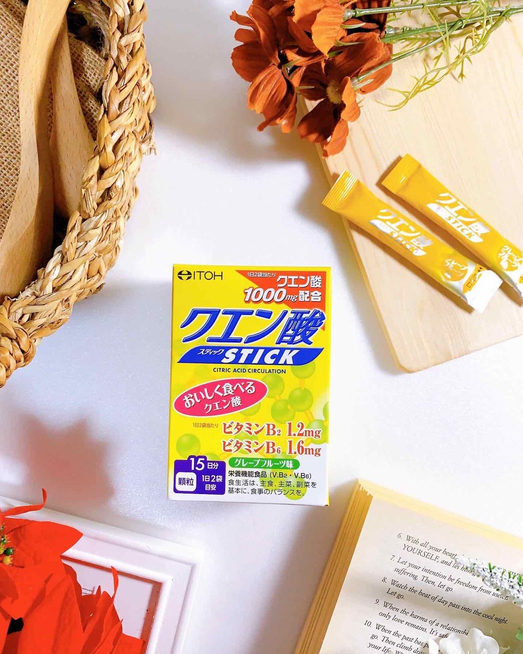 クエン酸スティック/井藤漢方製薬/健康サプリメントを使ったクチコミ（1枚目）