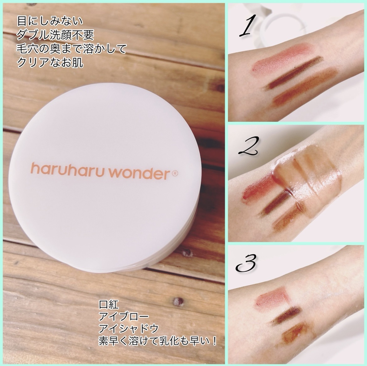 センテラサンフラワーメイクメルティングクレンジングバーム/haruharu wonder/クレンジングバームを使ったクチコミ（2枚目）