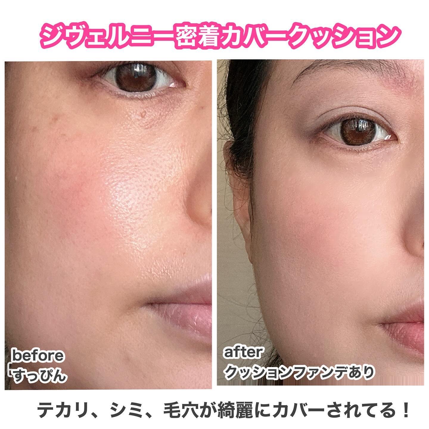 ジヴェルニー 密着カバークッション/GIVERNY/クッションファンデーションを使ったクチコミ（3枚目）