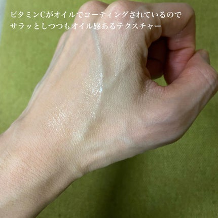 RXザ・ビタミンC23セラム/COSRX/美容液を使ったクチコミ(4枚目)