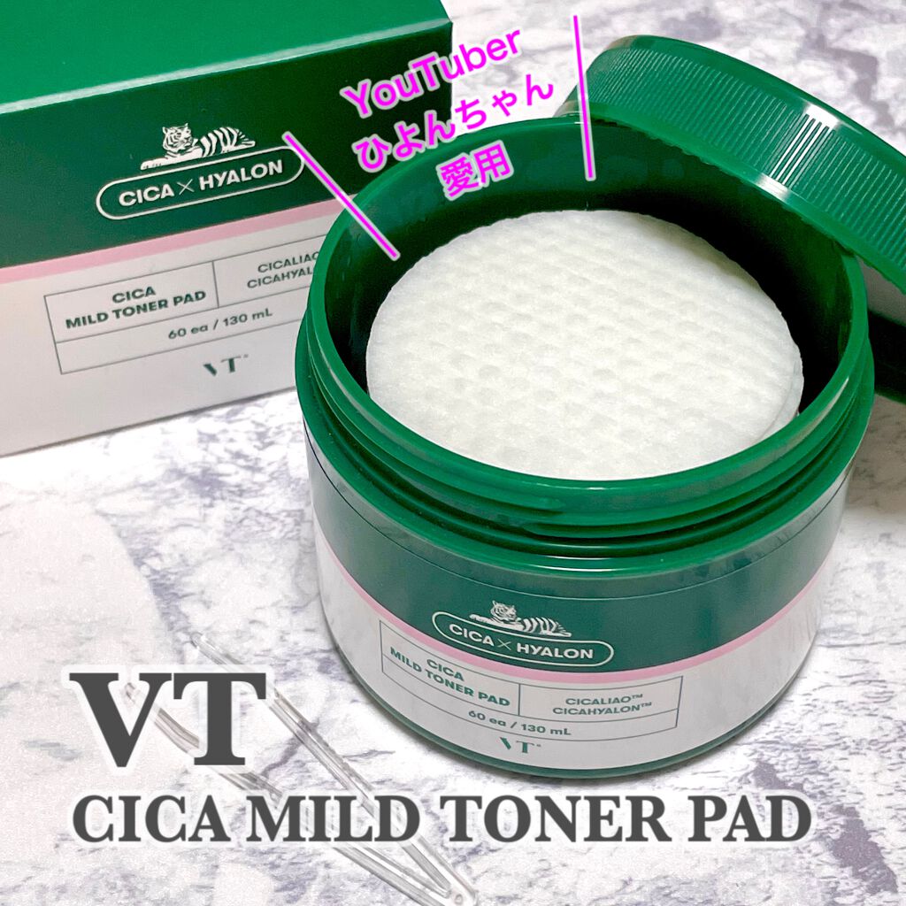 CICA マイルドトナーパッド/VT/トナーパッドを使ったクチコミ（1枚目）