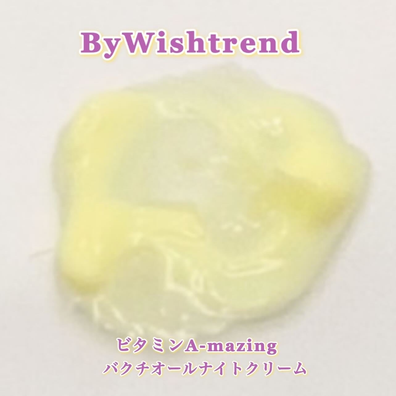 ビタミンA-mazingバクチオールナイトクリーム/By Wishtrend/フェイスクリームを使ったクチコミ(5枚目)