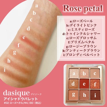 ＼バレンタインにおすすめ💝／



✿.•¨•.¸¸.•¨•.¸¸❀✿❀.•¨•.¸¸.•¨•.✿

《item》
☑︎eyeshadow
￣￣￣￣￣￣
dasique/デイジーク
アイシャドウパレット
#02ローズペタル
¥4,180（税込）

☑︎mascara
￣￣￣￣￣￣
MAYBELLINE NEW YORK/メイベリンニューヨーク
スカイハイ/02たそがれブラウン
¥1,639（税込）

✿.•¨•.¸¸.•¨•.¸¸❀✿❀.•¨•.¸¸.•¨•.✿

もうすぐバレンタイン🍫💝


ということでバレンタインにもおすすめな
赤ピンクメイクをご紹介💕


デイジークのアイシャドウパレットの
"ローズペタル"は赤みピンクやピンクブラウンのカラーが豊富🐰✨


マットだけでなくラメのものも多いから華やかな印象に…🌹


できるだけ外側重心になるように塗るのがポイント♡


マスカラはブラウン系にして
チョコレートを意識したカラーで優しめな印象に🍫🧸



バレンタインも近いけど
最近暖かくなってきて春メイクにもぴったりなカラーなのでぜひ♡♡



#dasique#デイジーク#ローズペタル#スカイハイ#たそがれブラウン#maybellinenewyork#メイベリンニューヨーク#バレンタインメイク#バレンタイン#valentine
#メイク好きさんと繋がりたい #コスメ垢 #コスメアカウント#プチプラコスメ#コスメ好きさんと繋がりたい #コスメオタク#コスメレビュー#コスメレポ#お気に入りコスメ#コスメ紹介#プチプラコスメ#韓国コスメ #ラメ大調査  #バレンタインメイク の画像 その1