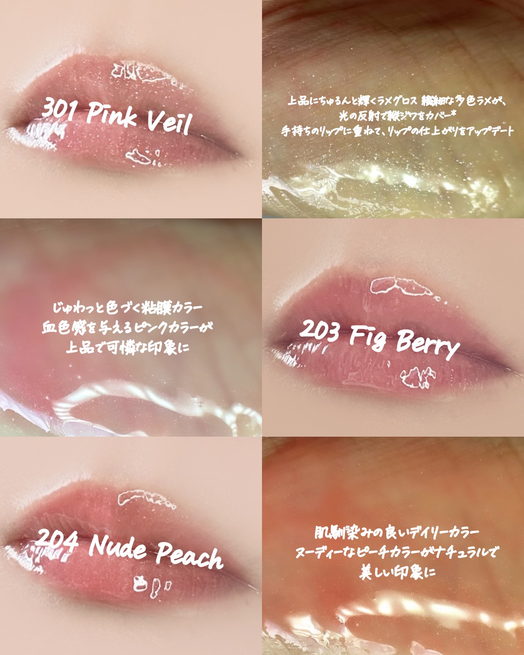 リッププランパーエクストラセラム 203 フィグベリー/Borica/リッププランパーを使ったクチコミ（3枚目）