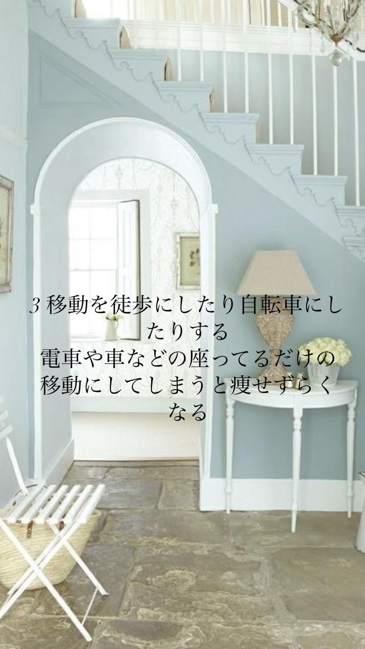ひより on LIPS 「個人的痩せる方法3つ紹介します。私はこれで5キロほど減りました..」(4枚目)