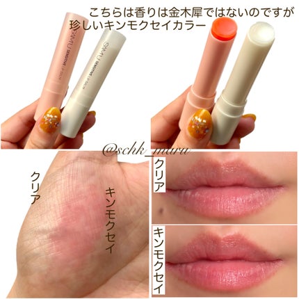 PHセンシティブクレンジングカッサバー/SAM'U/その他洗顔料を使ったクチコミ(5枚目)