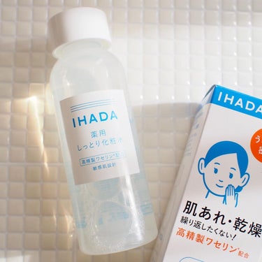 IHADA 薬用ローション（しっとり）のクチコミ「#IHADA #イハダ 
薬用ローション しっとり

最近の化粧水はこれ！
手に出したときはシ.....」（1枚目）