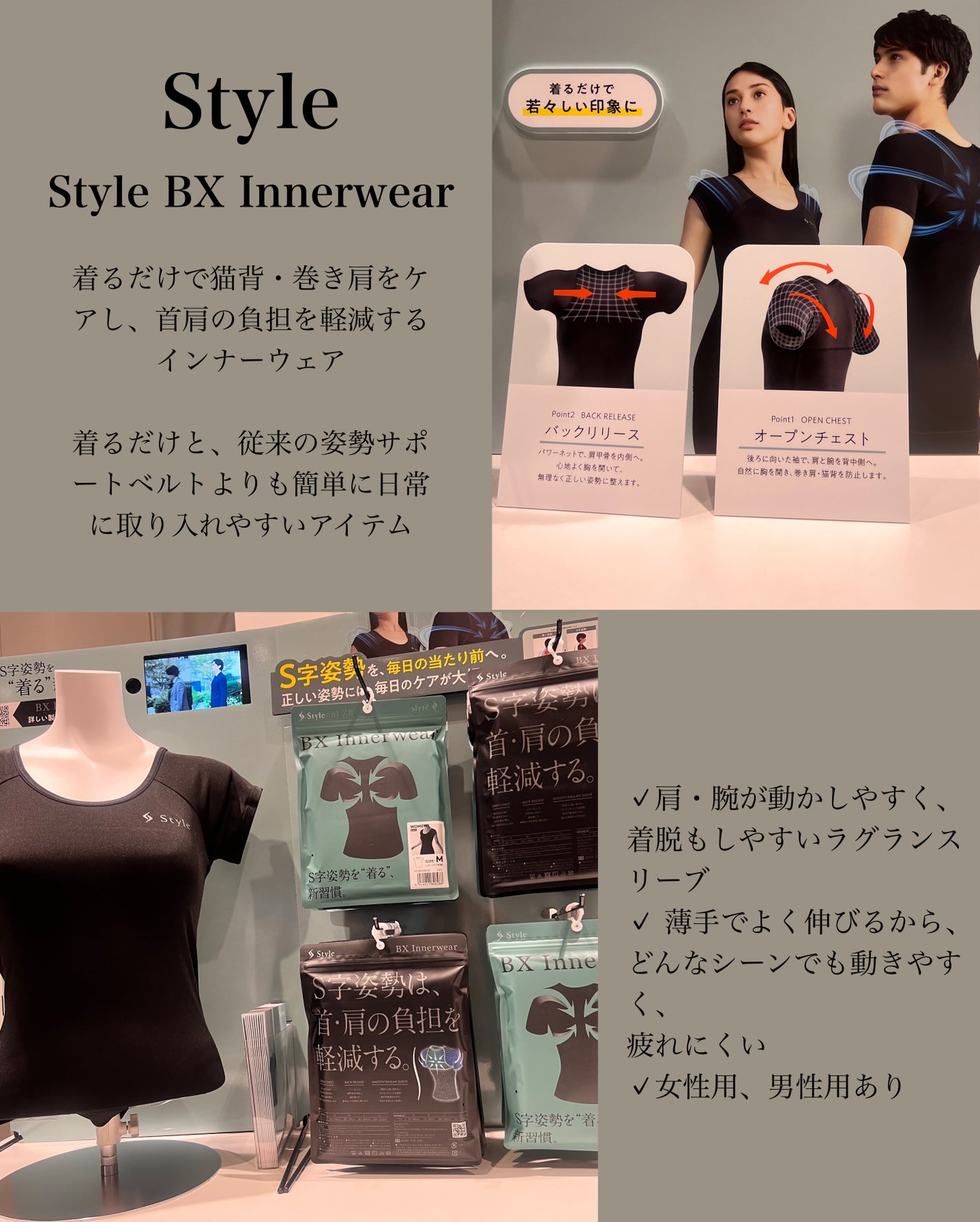 miik525 on LIPS 「全国のロフト※、ロフトネットストアで開催中の『ロフトウエルネス..」(7枚目)