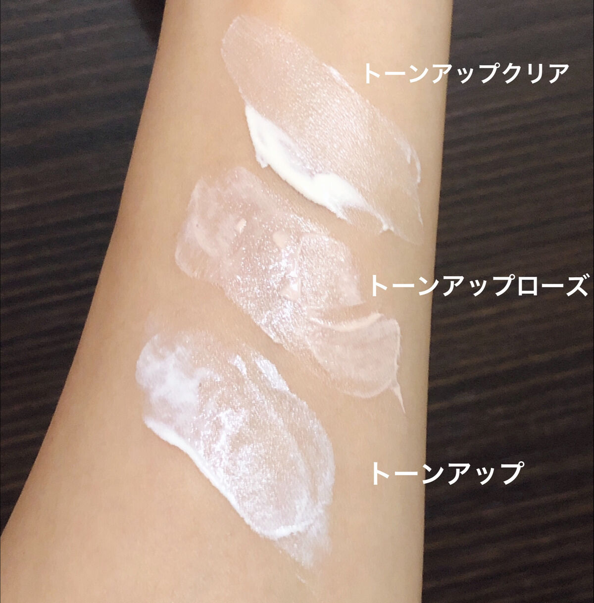 UVイデア XL プロテクショントーンアップ/ラ ロッシュ ポゼ/日焼け止めクリームを使ったクチコミ（3枚目）