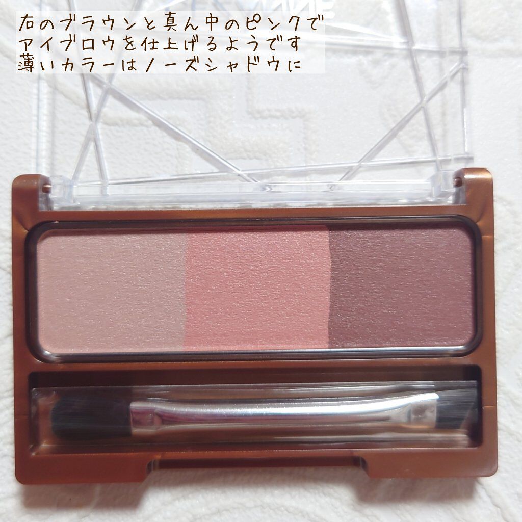 ノーズ＆アイブロウパウダー/CEZANNE/パウダーアイブロウを使ったクチコミ（2枚目）