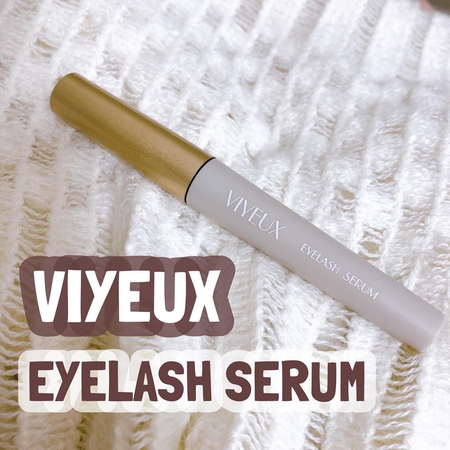 アイラッシュセラム/VIYEUX/まつげ美容液を使ったクチコミ（1枚目）