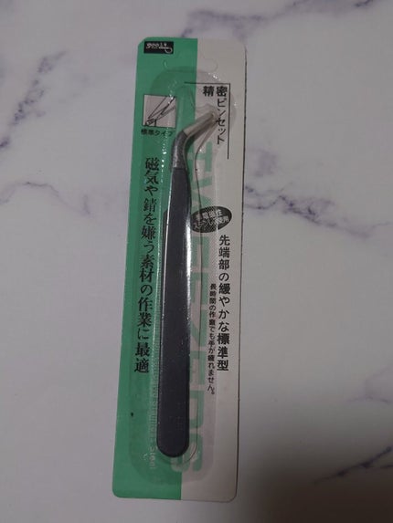 ネイルアート/SHEIN/ネイル用品を使ったクチコミ(4枚目)