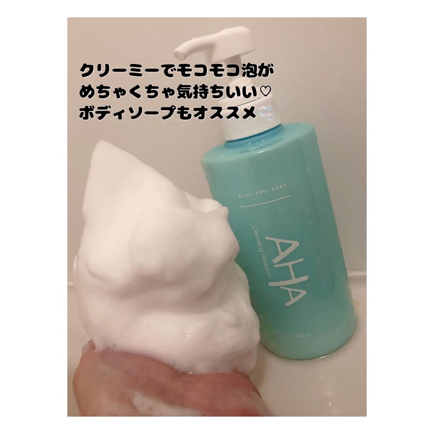 バスパウダー なめらかタイプ/クレンジングリサーチ/炭酸系入浴剤を使ったクチコミ(5枚目)