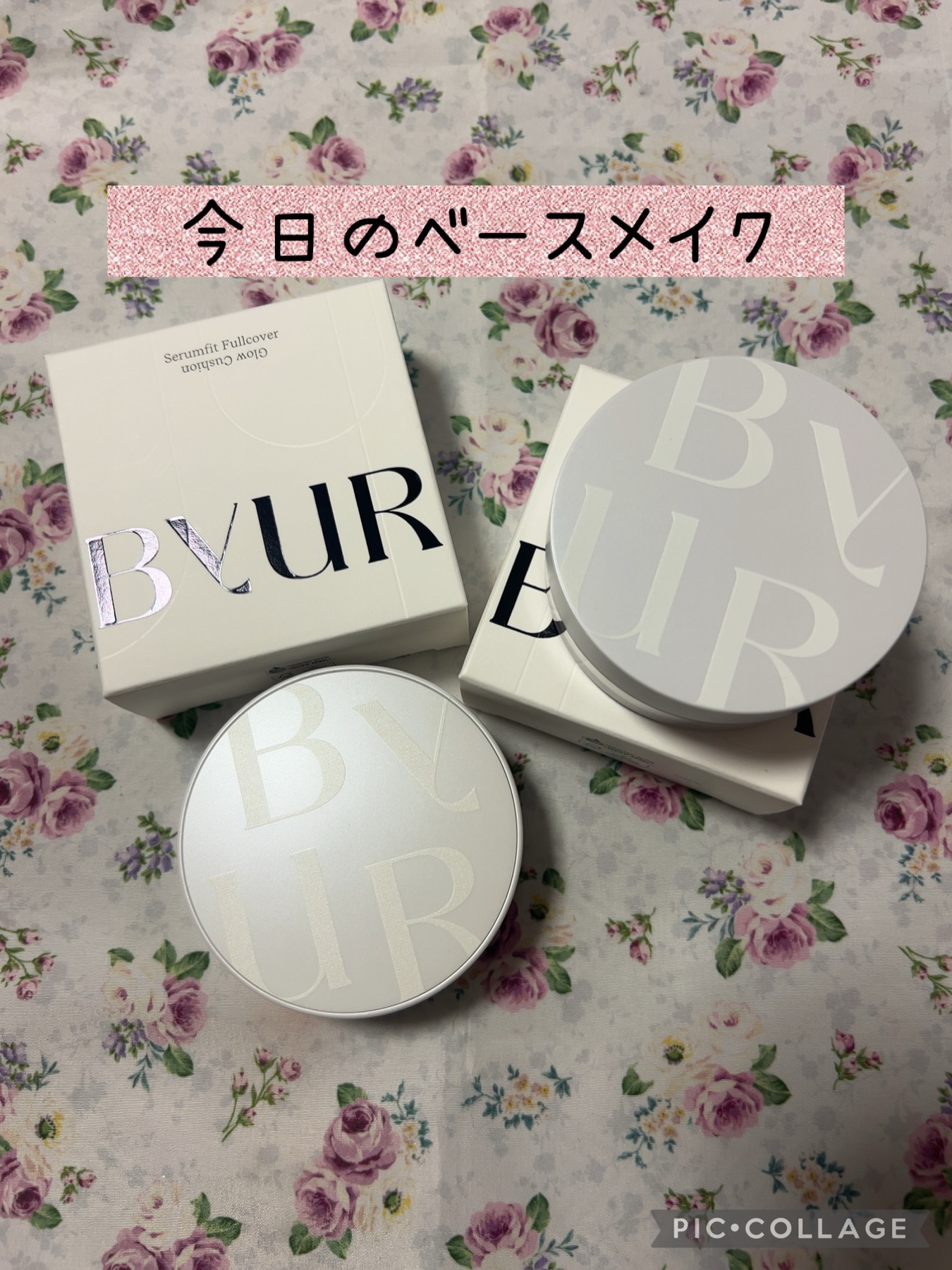 セラムフィット フルカバー グロークッション/ByUR/クッションファンデーションを使ったクチコミ（1枚目）