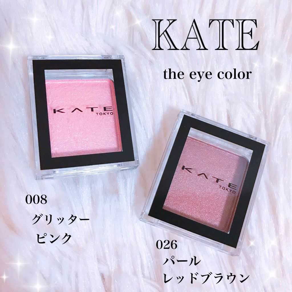 ケイト ザ アイカラー/KATE/単色アイシャドウを使ったクチコミ（1枚目）