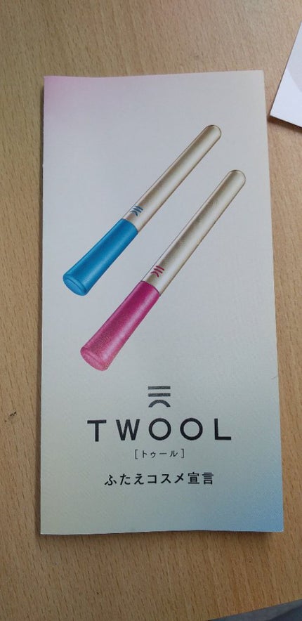 TWOOL ダブルアイリッドグルー/SHOBIDO/二重まぶた用アイテムを使ったクチコミ(5枚目)