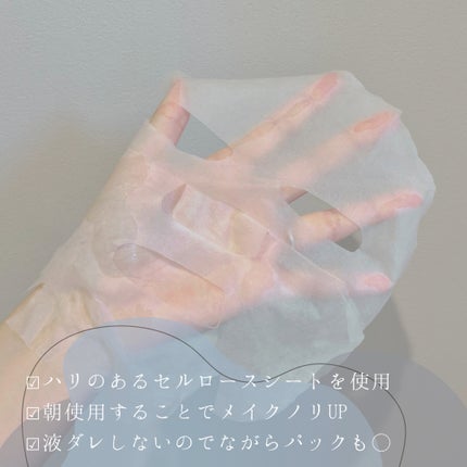 レッドブレミッシュクイックPHAシートマスク/Dr.G/シートマスク・パックを使ったクチコミ(3枚目)