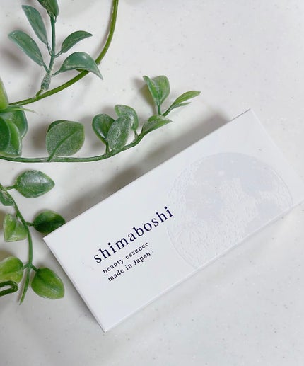 Wエッセンス/shimaboshi/美容液を使ったクチコミ(4枚目)