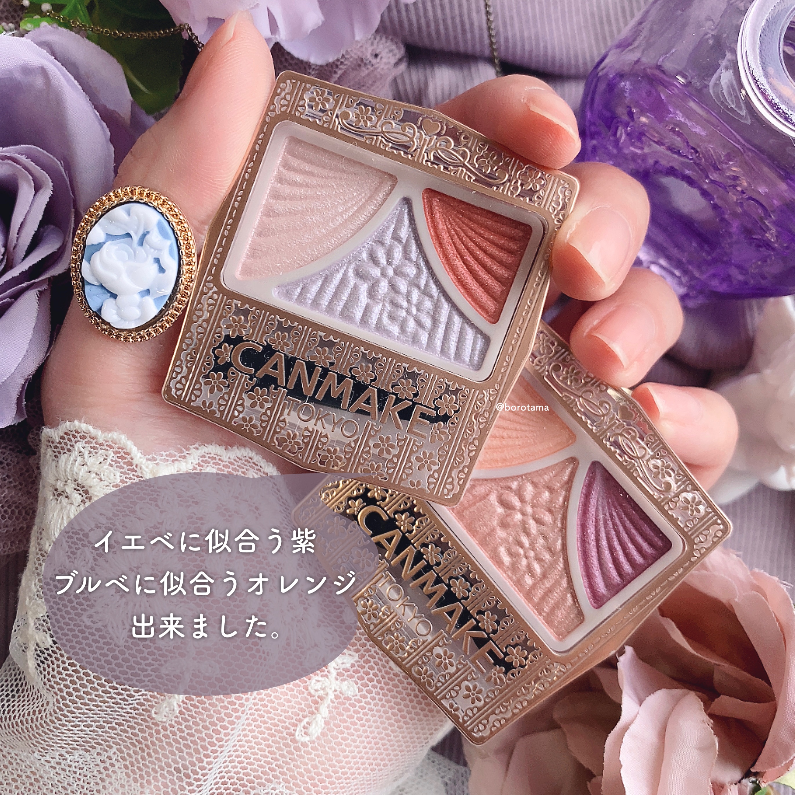 ジューシーピュアアイズ/キャンメイク/アイシャドウパレットを使ったクチコミ（2枚目）