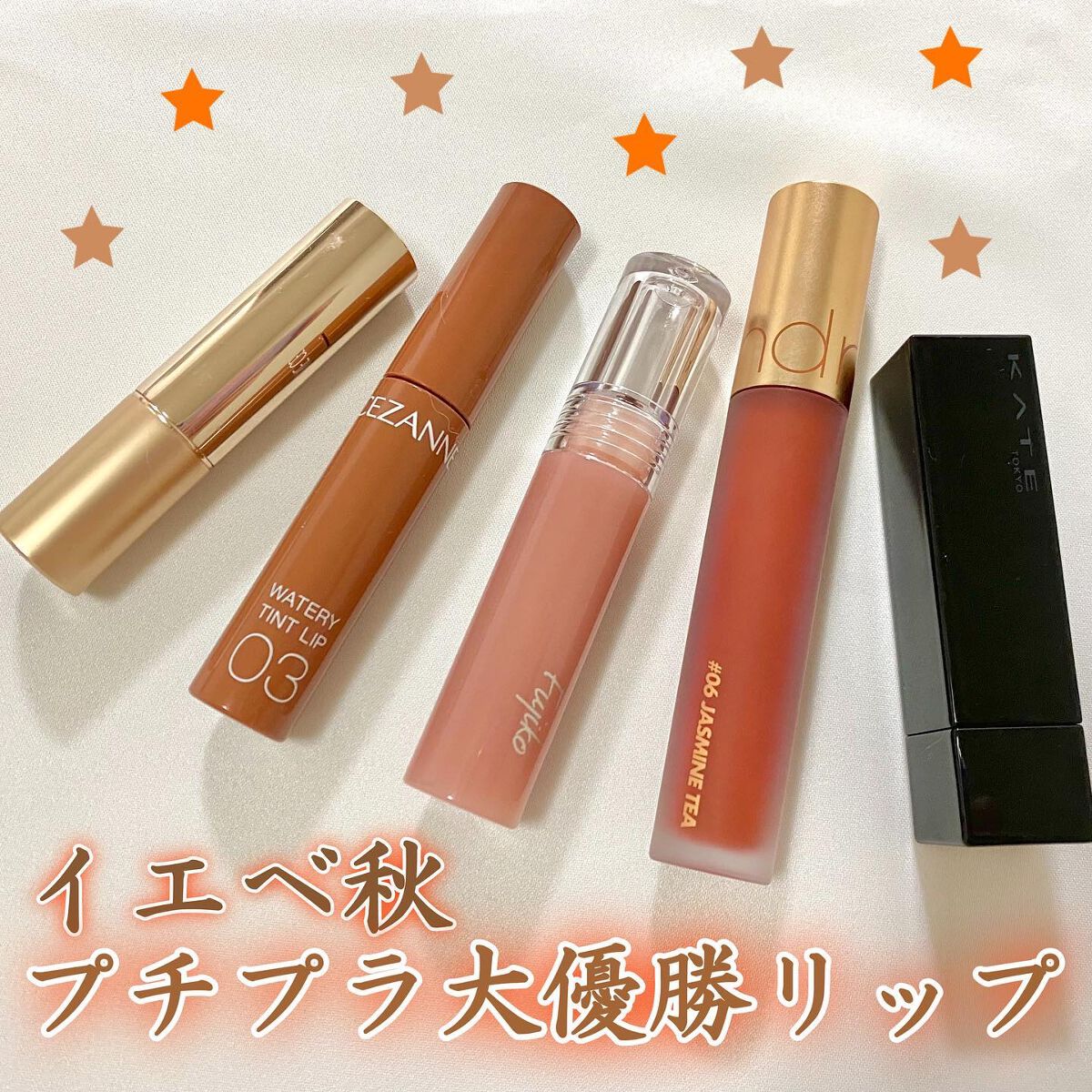 ケイト リップモンスター/KATE/口紅を使ったクチコミ（1枚目）