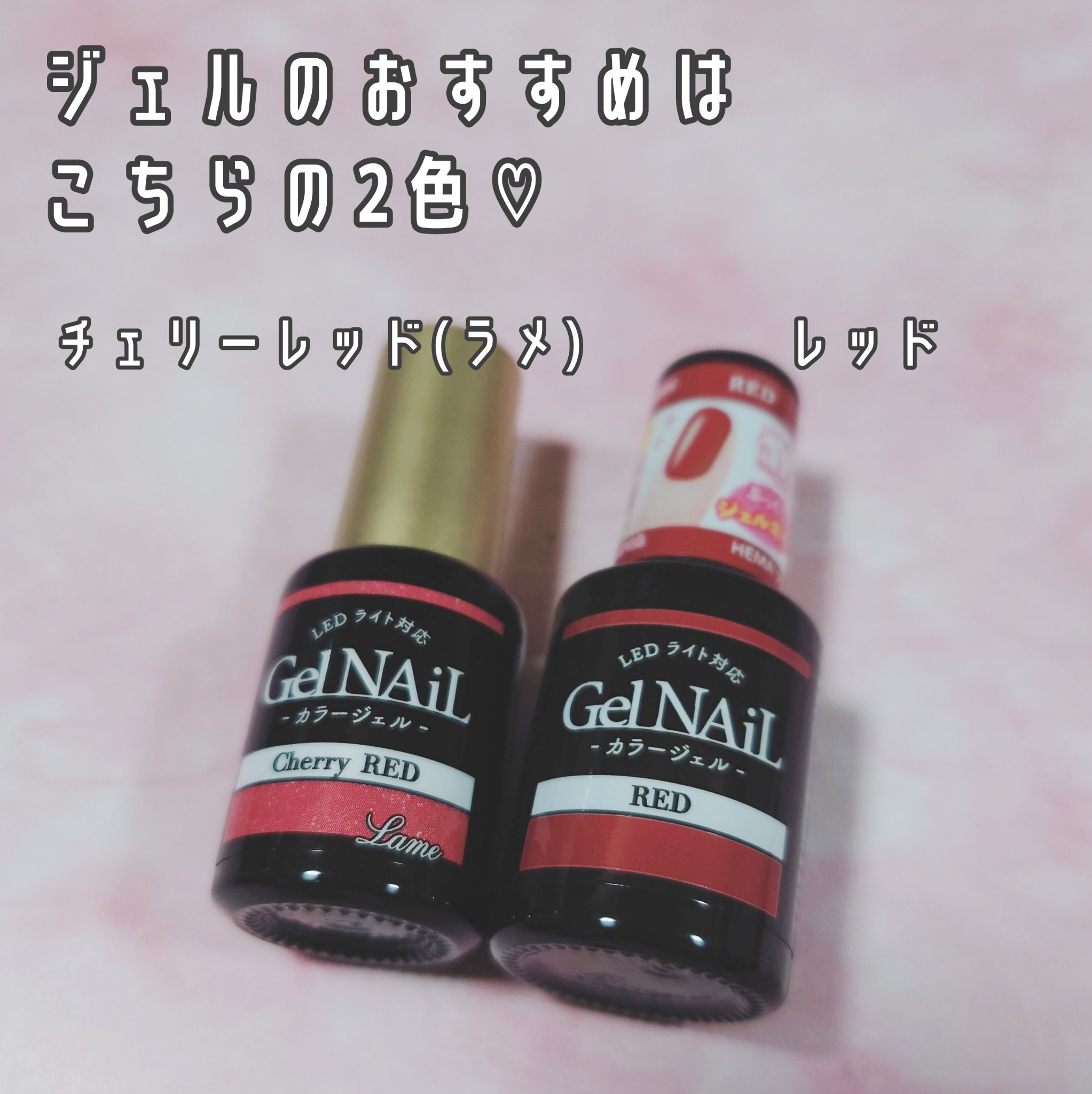 ジェルネイル（ライト対応）/セリア/ジェルネイルを使ったクチコミ（3枚目）