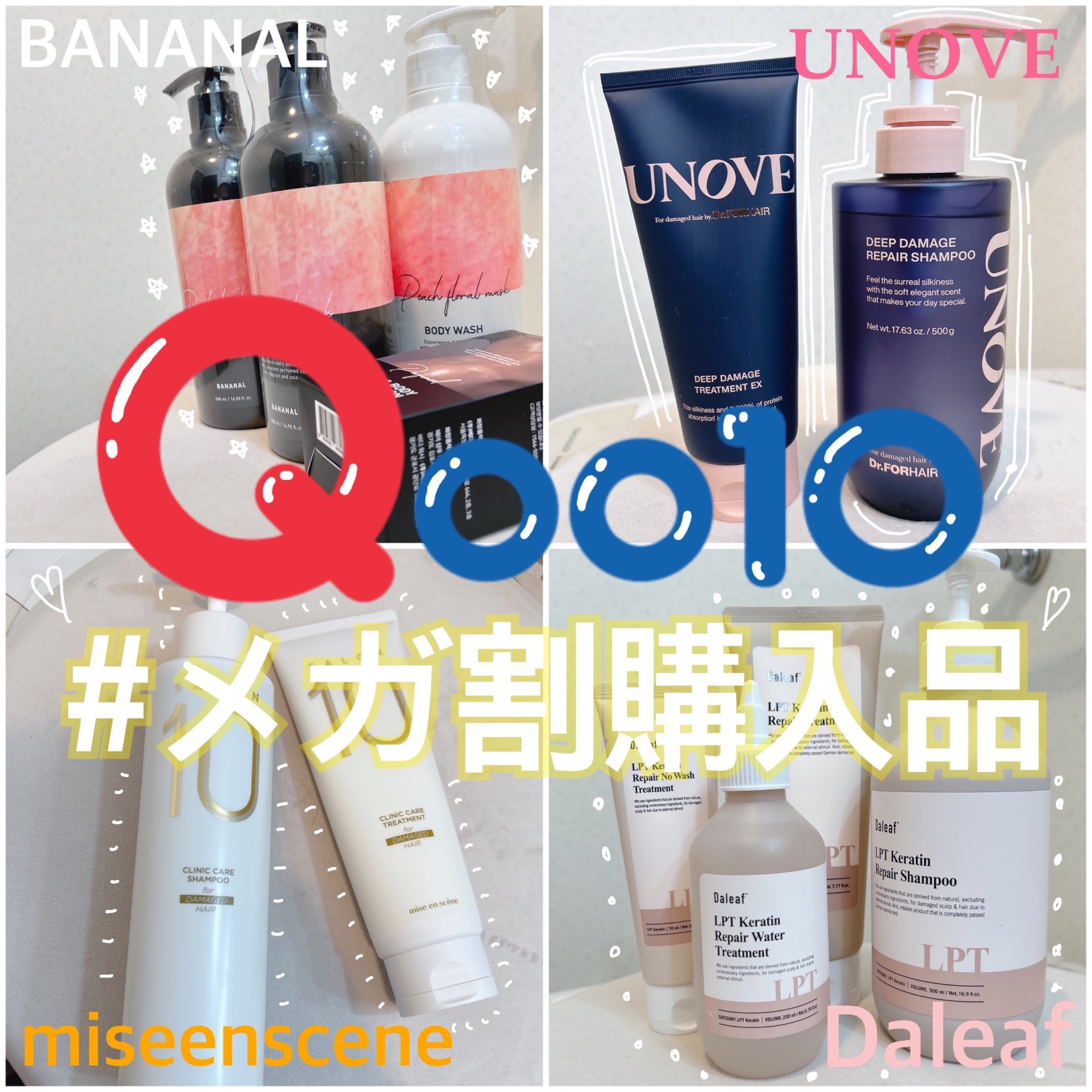 サロンプラスクリニック10 シャンプー 乾燥ドライへア用/miseenscene/シャンプー・コンディショナーを使ったクチコミ（1枚目）