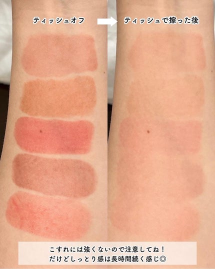 モイスチャー リップスティック/Emery Emily/口紅を使ったクチコミ(7枚目)