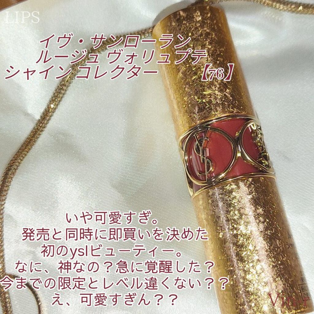 MINI LIP FETISH LIP BALM TRIO/PAT McGRATH LABS/口紅を使ったクチコミ(4枚目)
