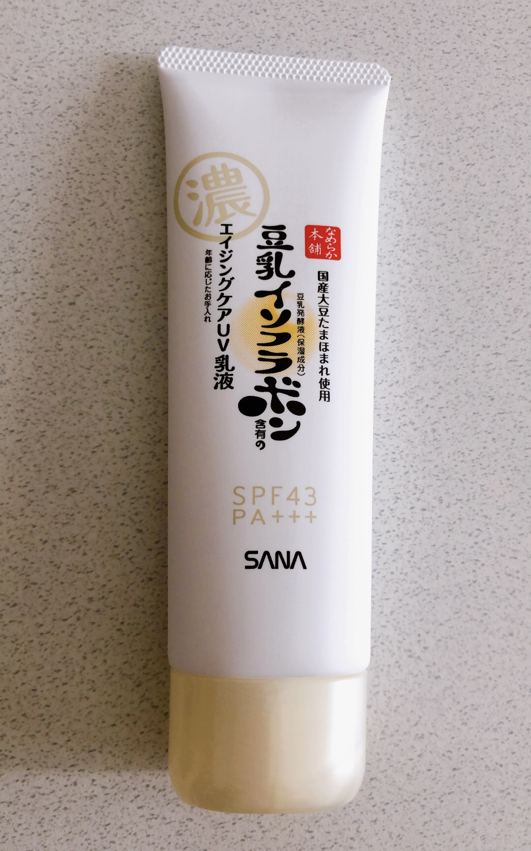 リンクルUV乳液/なめらか本舗/日焼け止めミルクを使ったクチコミ（1枚目）