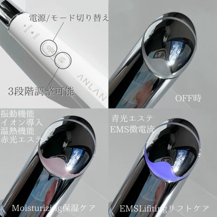 目元美顔器/ANLAN/美顔器・マッサージを使ったクチコミ(3枚目)