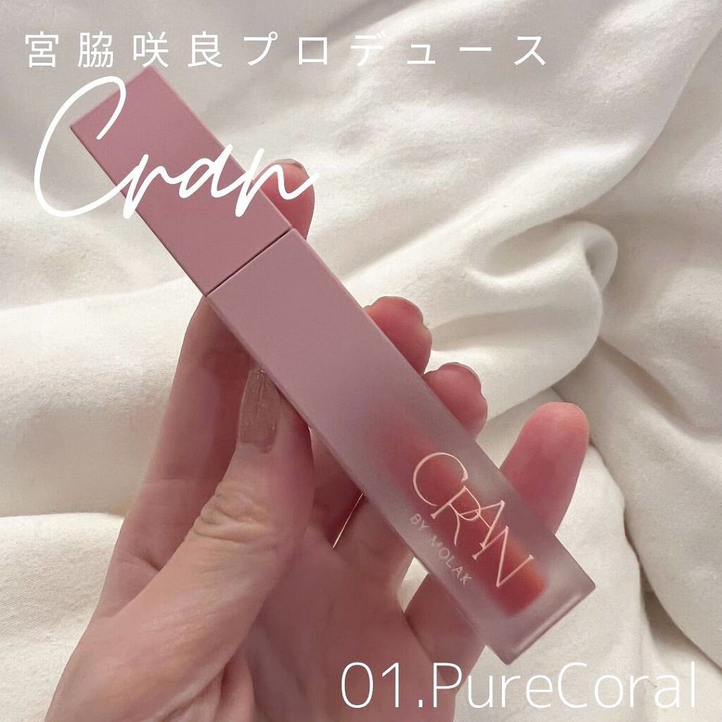 BLOOM JELLY TINT /CRAN BY MOLAK /口紅を使ったクチコミ(1枚目)