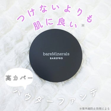 ベアプロ 16HR パウダー ファンデーション フェア 10 ウォーム/bareMinerals/パウダーファンデーションを使ったクチコミ（1枚目）